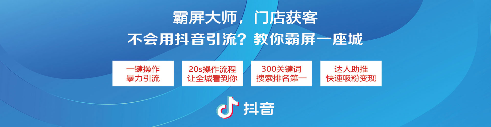 爱民百度推广优化